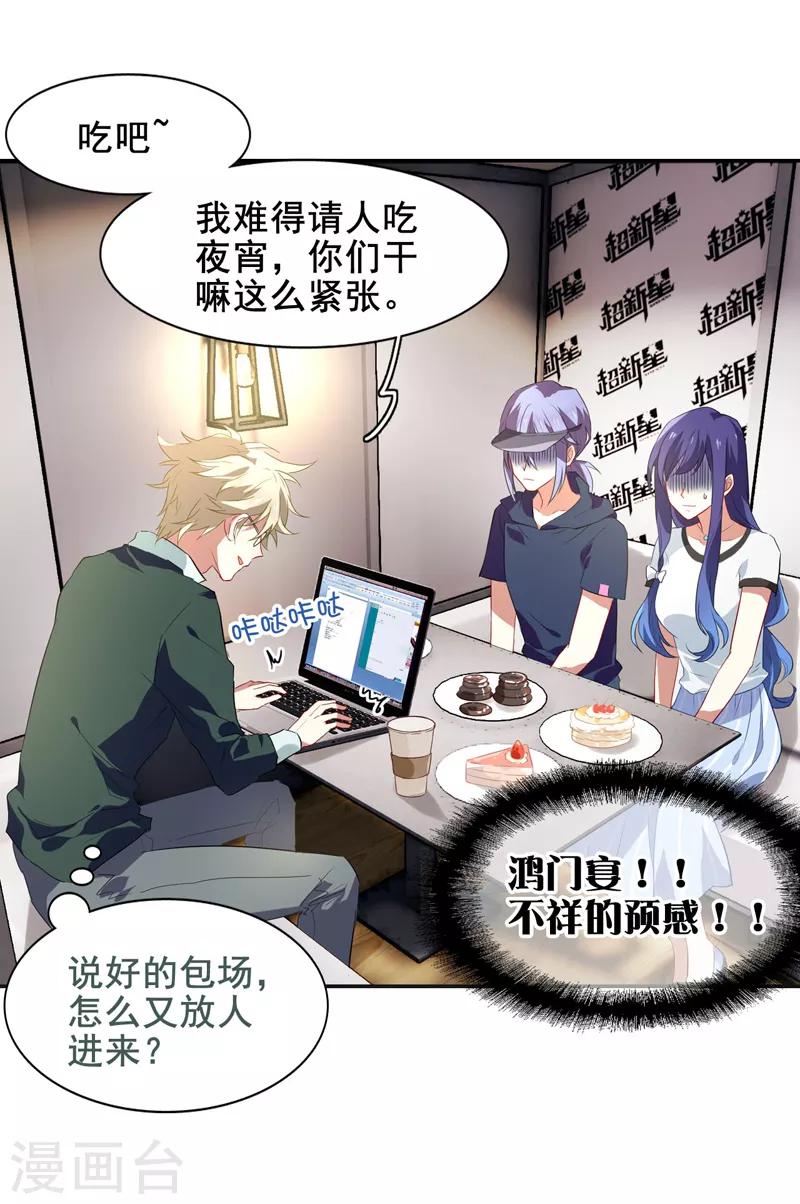 第86话-第87话