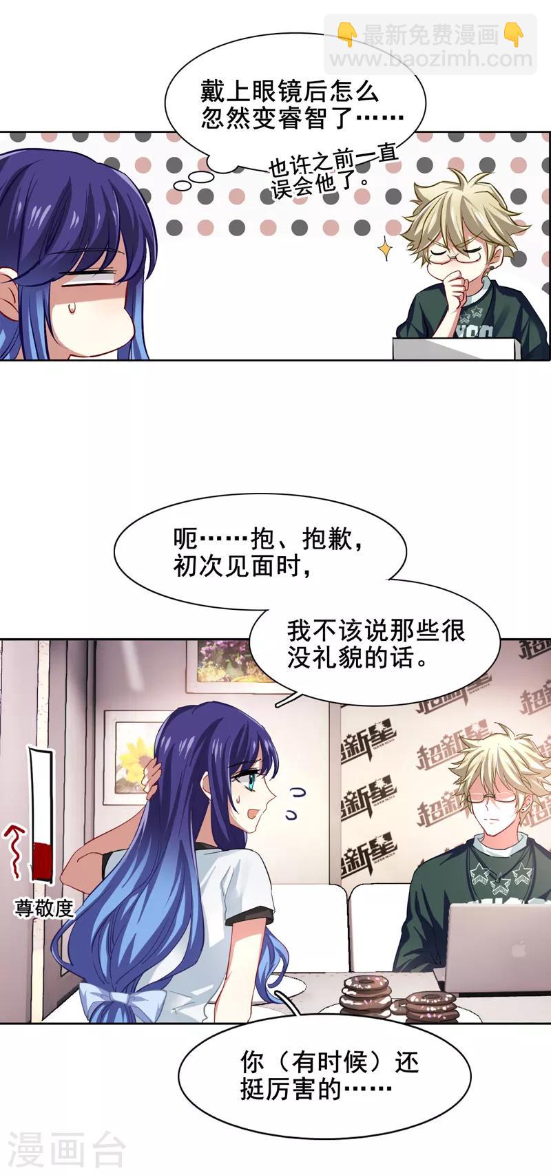 第86话-第87话