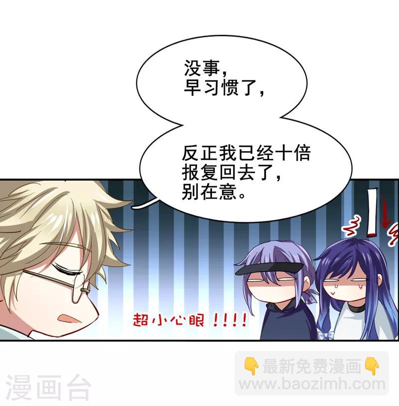 第86话-第87话
