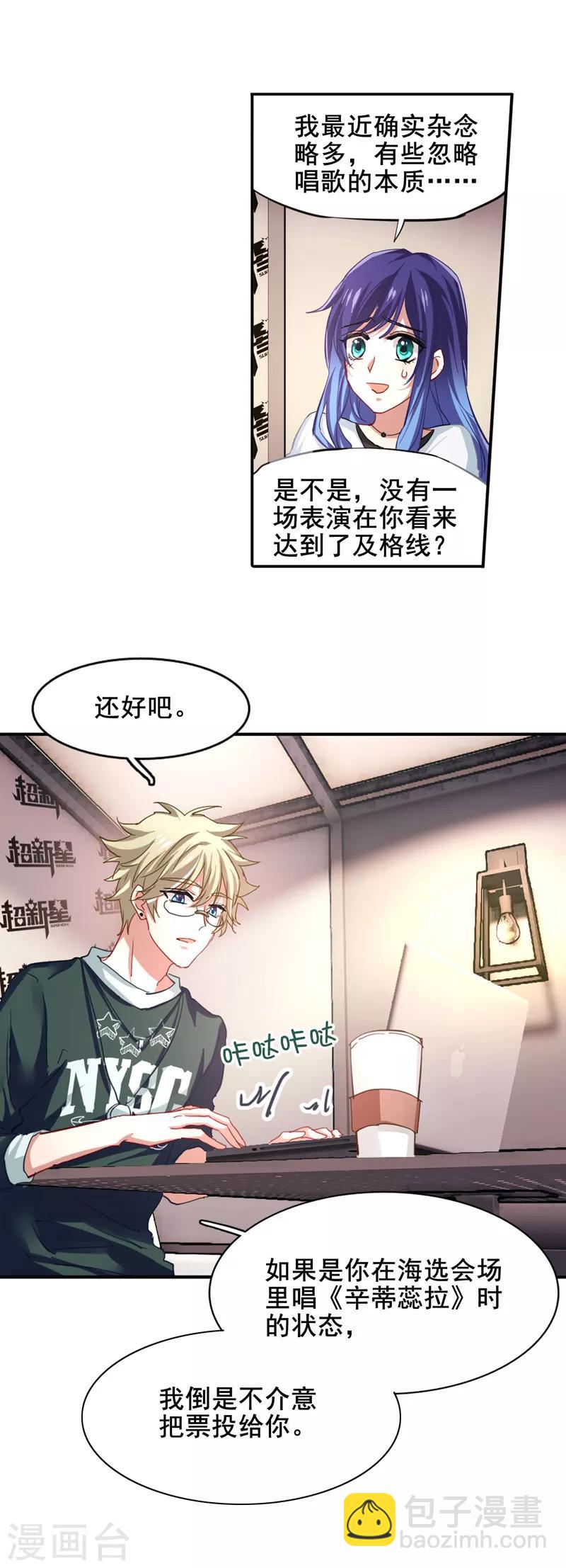 第86话-第87话