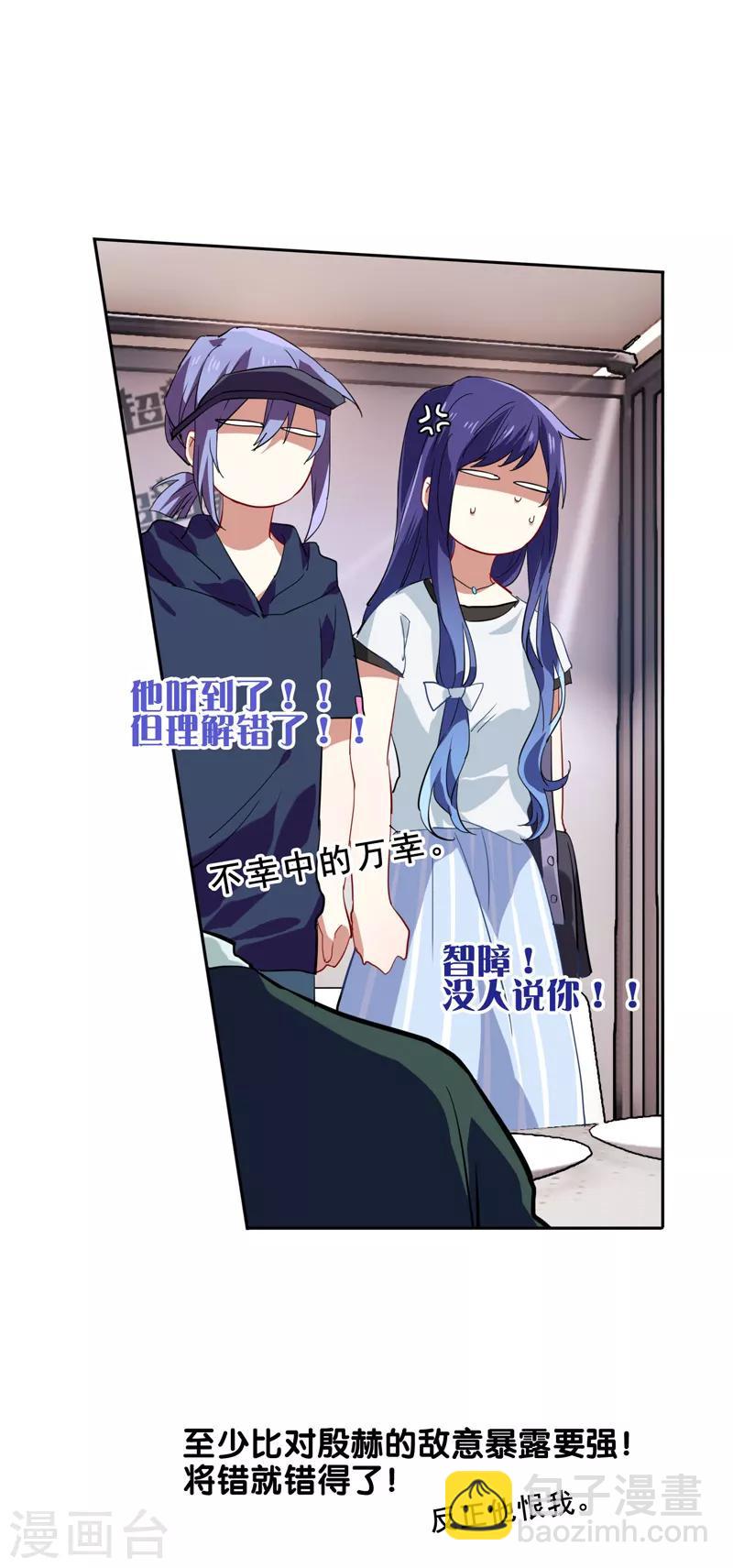 第86话-第87话