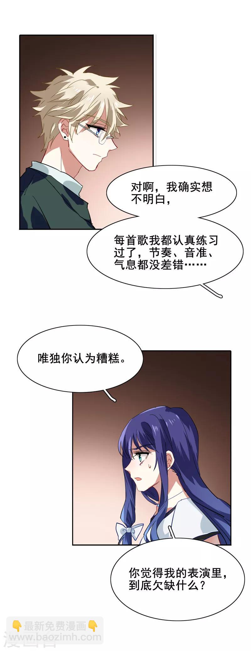 第86话-第87话