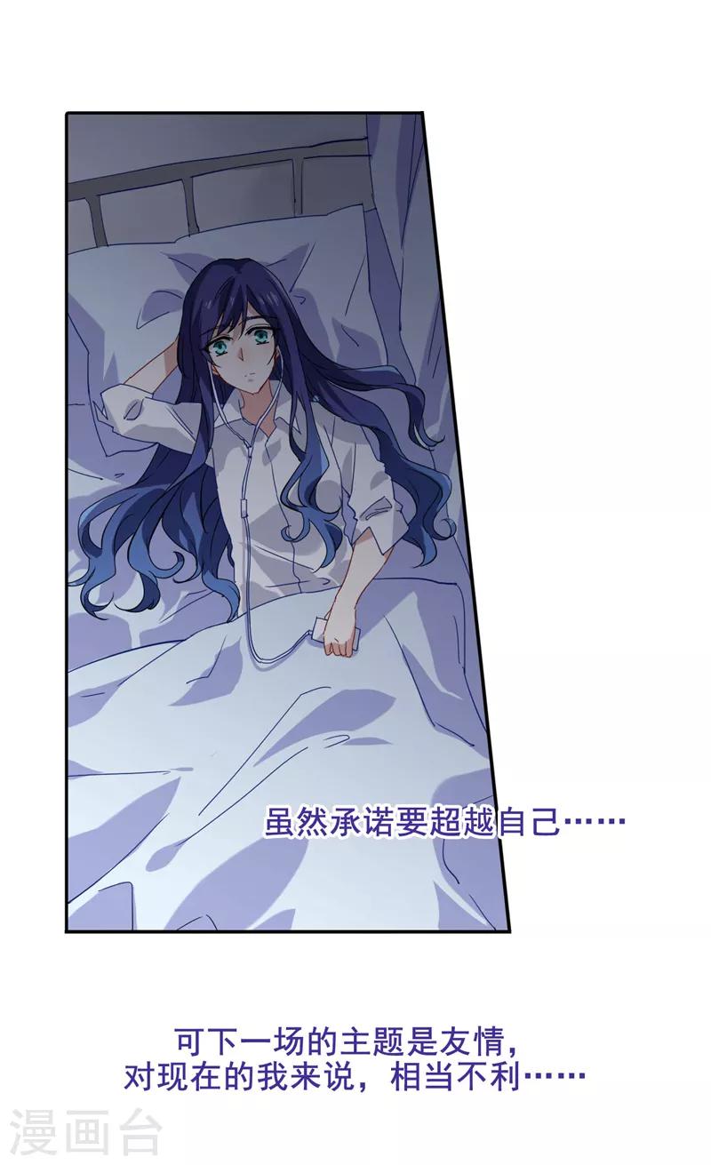第88话-第89话