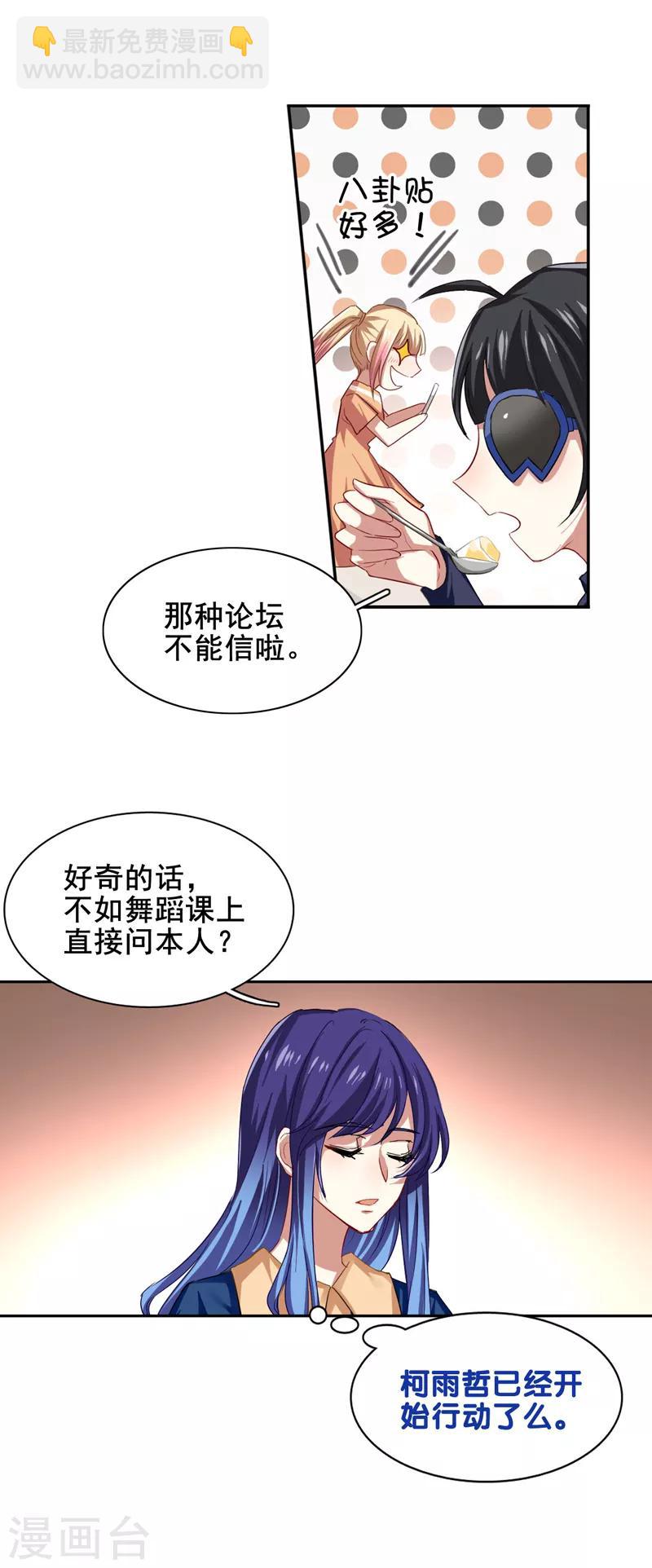 第88话-第89话