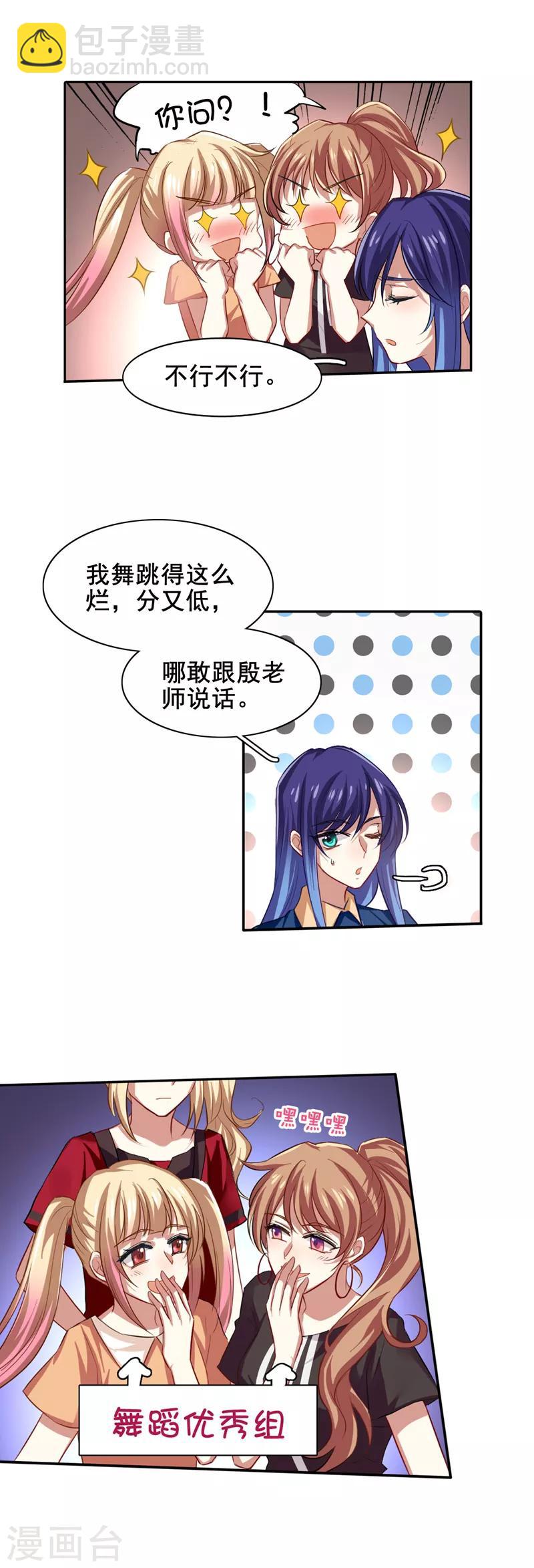 第88话-第89话