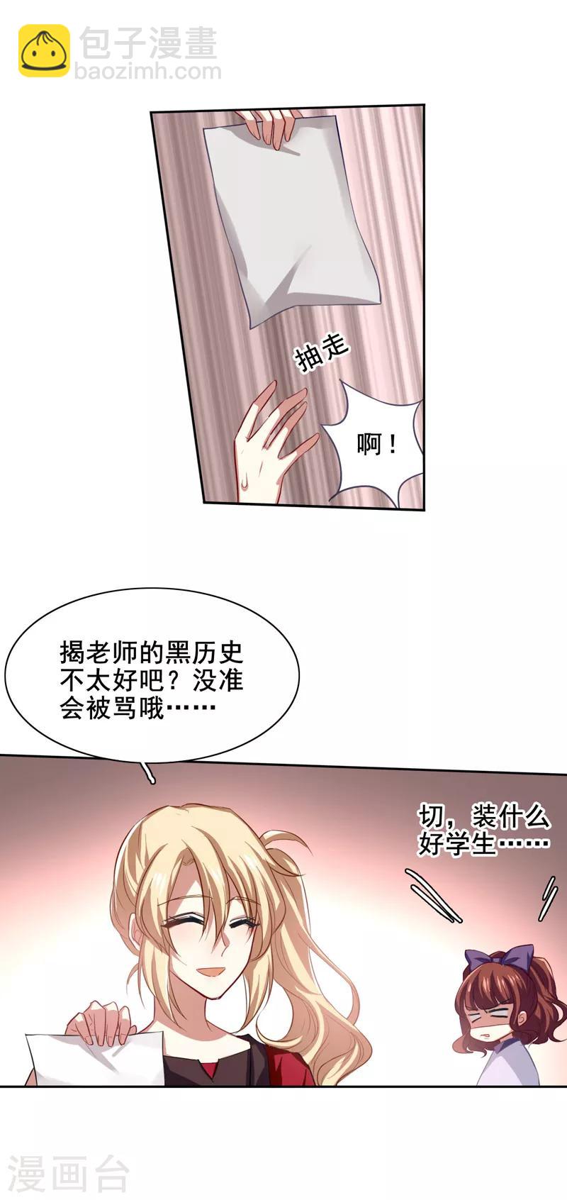 第88话-第89话