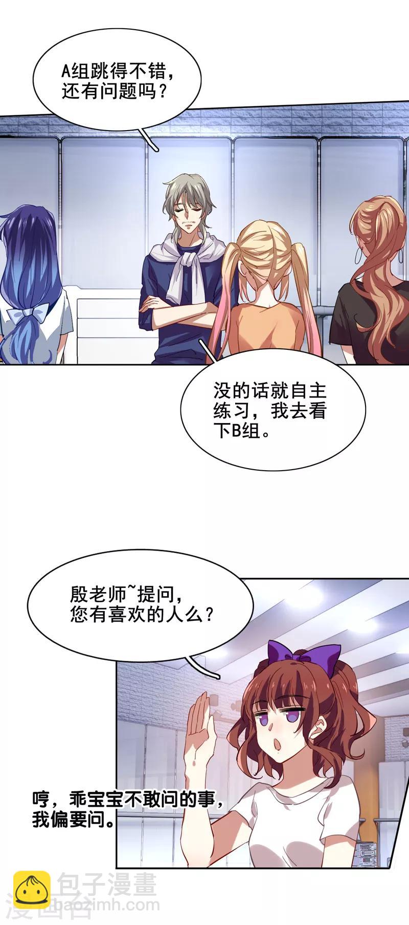 第88话-第89话