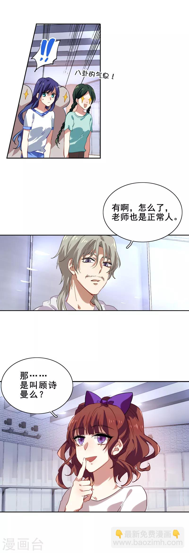 第88话-第89话
