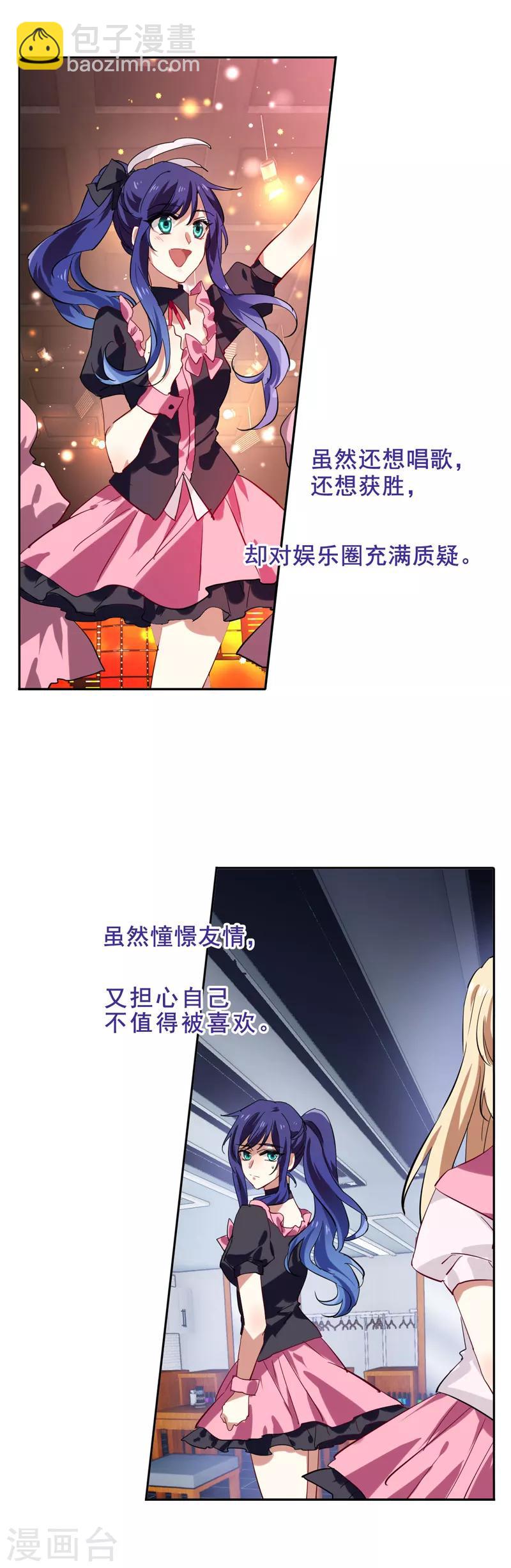 第88话-第89话