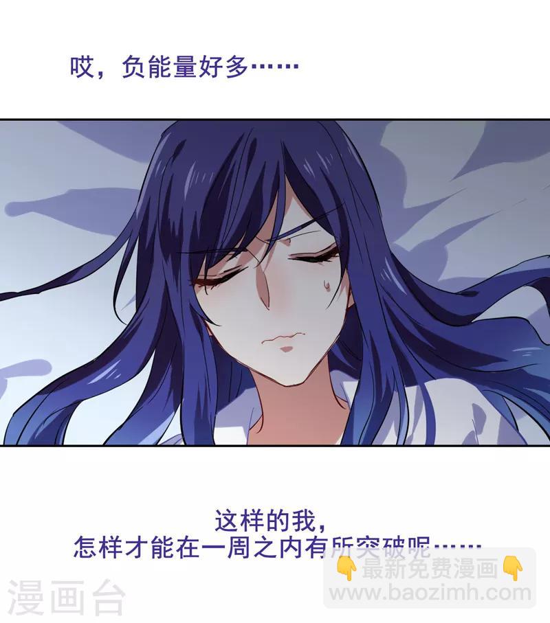 第88话-第89话