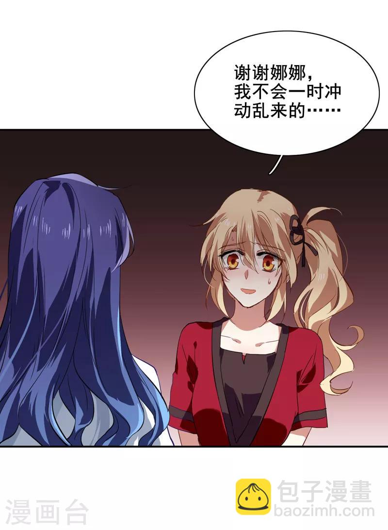 第90话-第91话