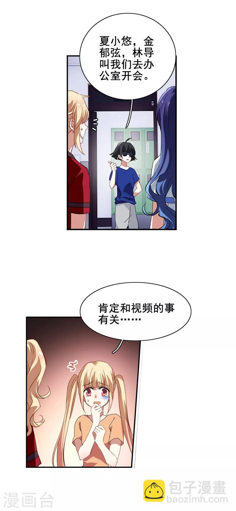 第90话-第91话