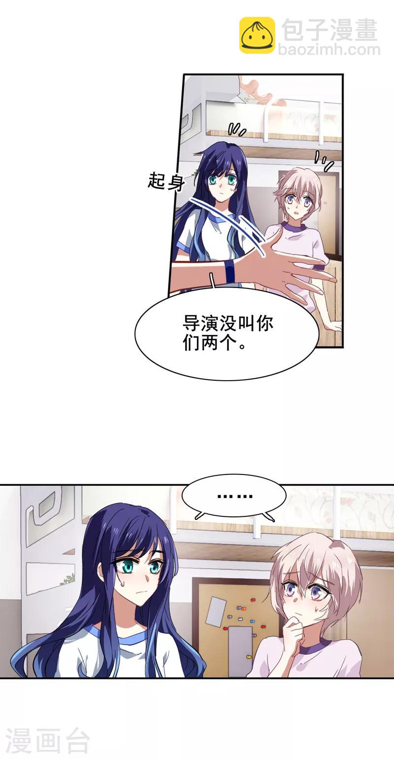 第90话-第91话