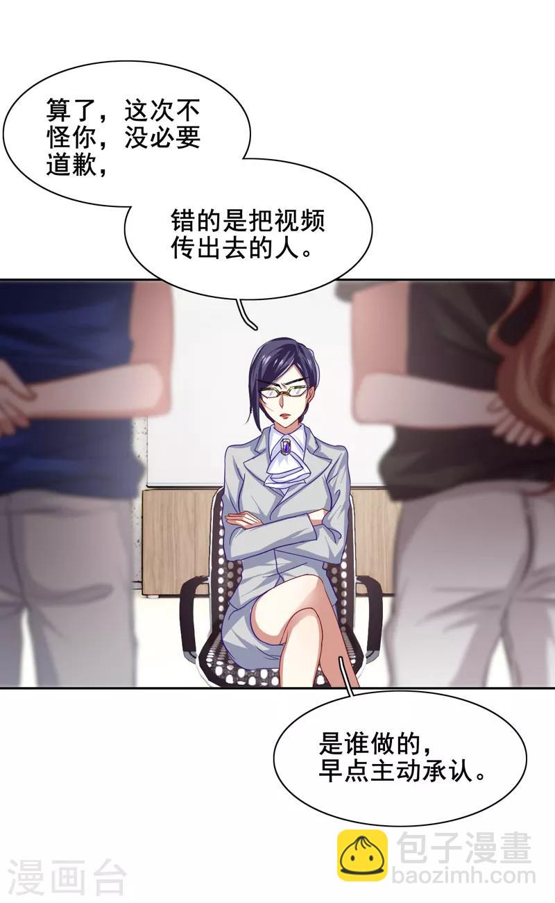 第90话-第91话