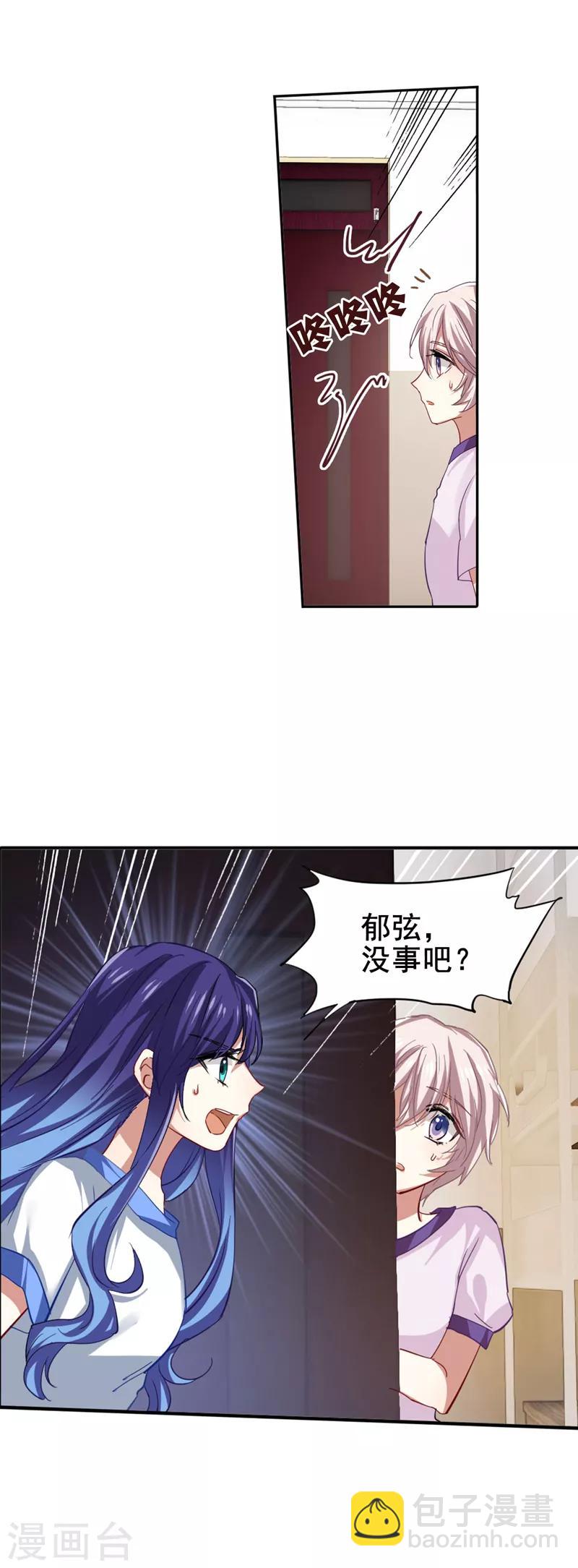 第90话-第91话