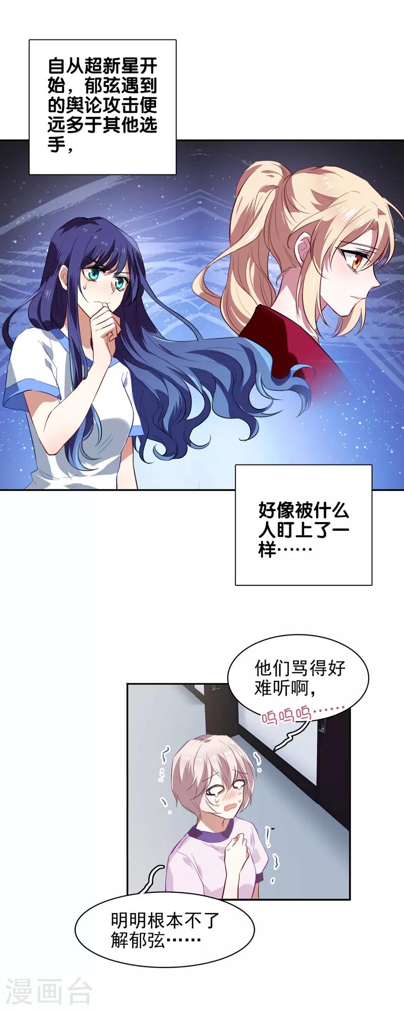 第92话-第93话