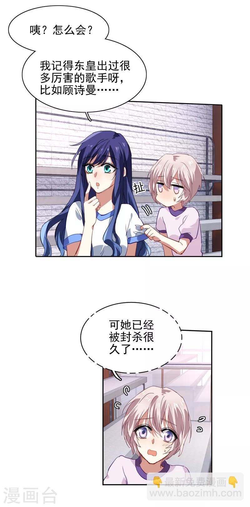 第92话-第93话