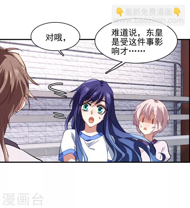 第92话-第93话