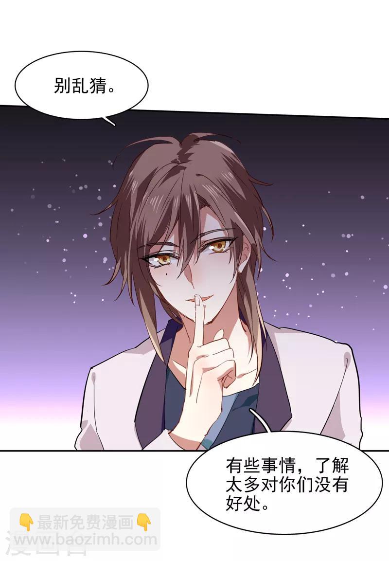 第92话-第93话