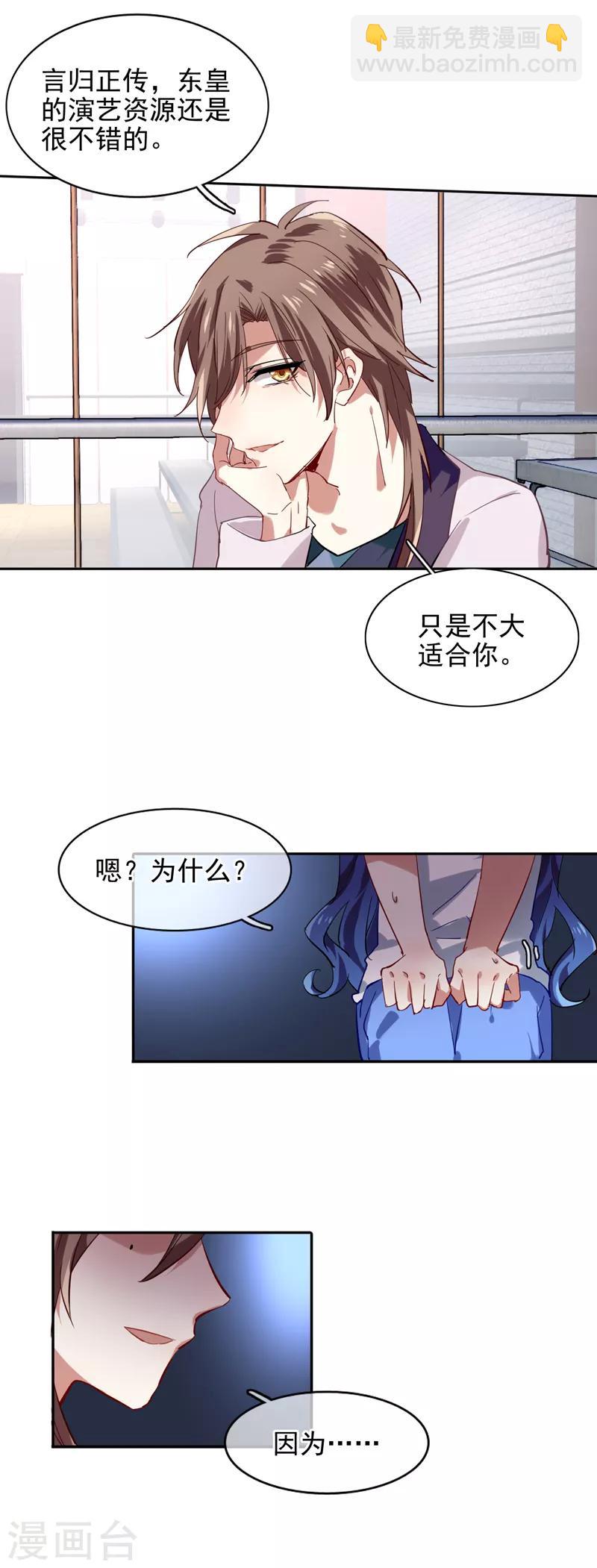 第92话-第93话