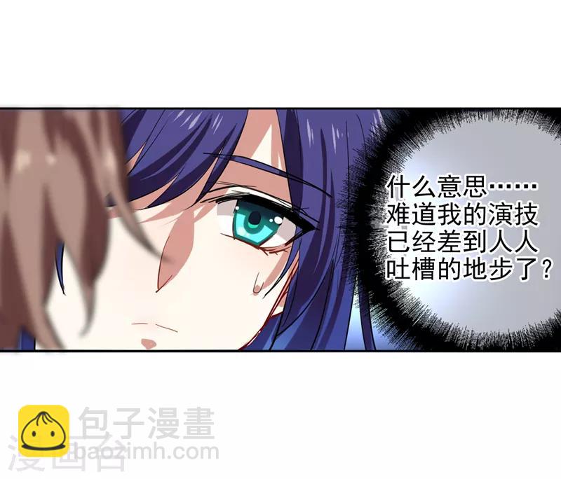 第92话-第93话