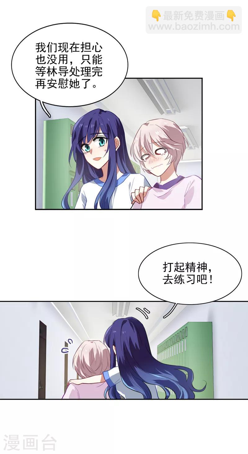 第92话-第93话