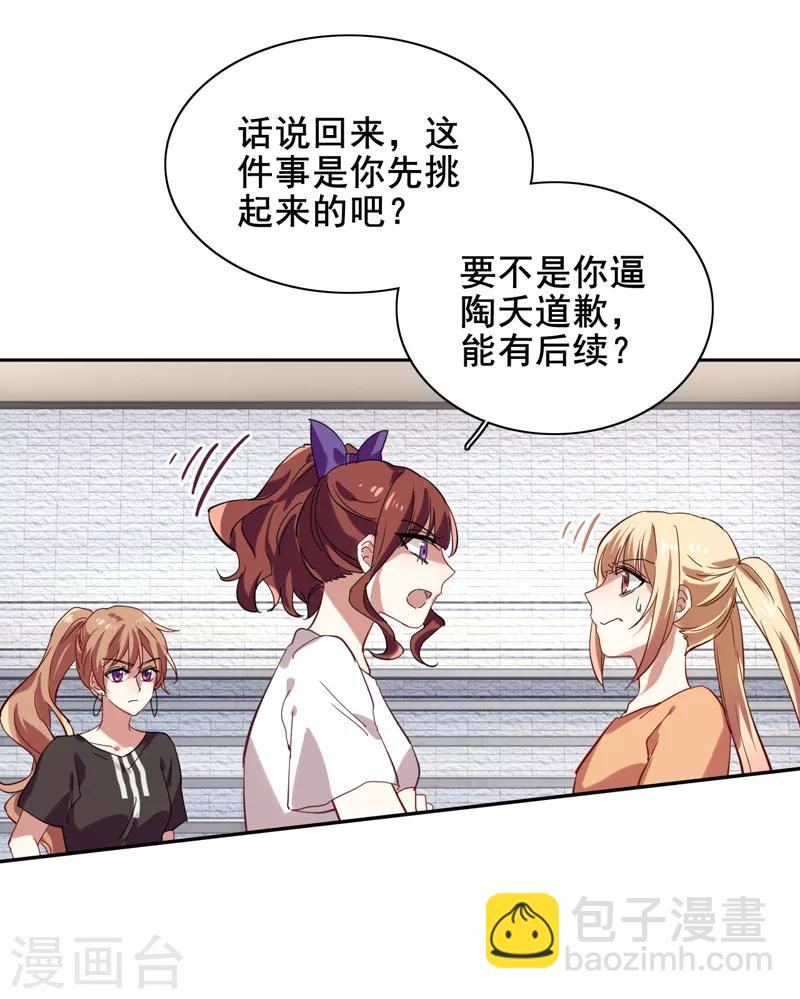 第94话-第95话