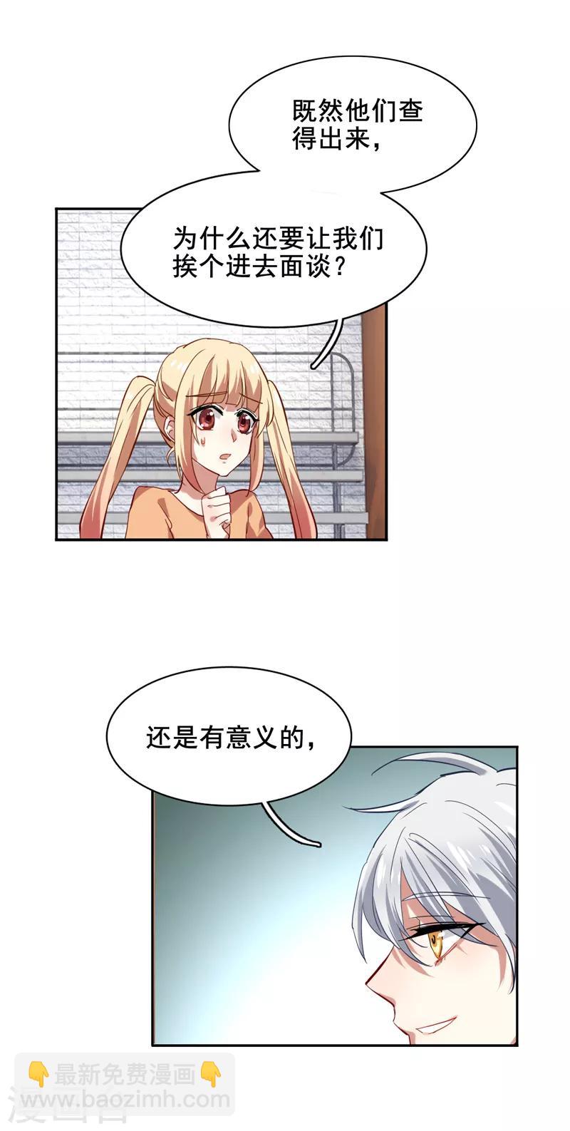 第94话-第95话
