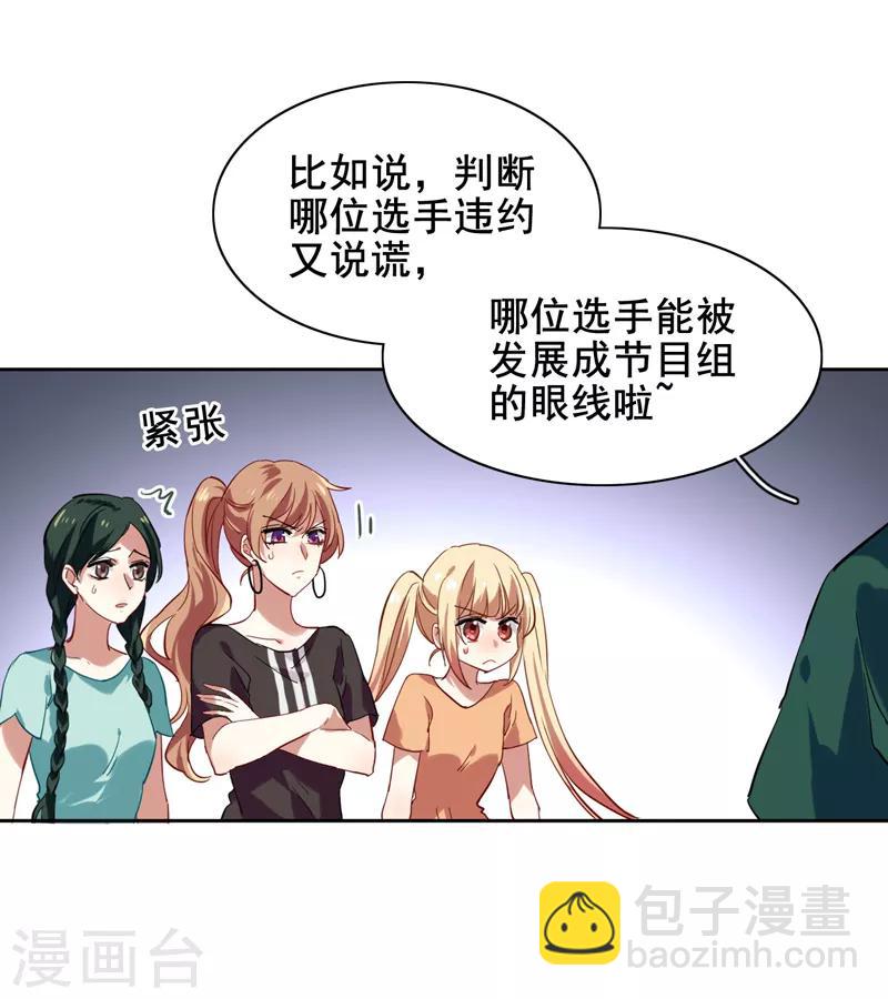 第94话-第95话
