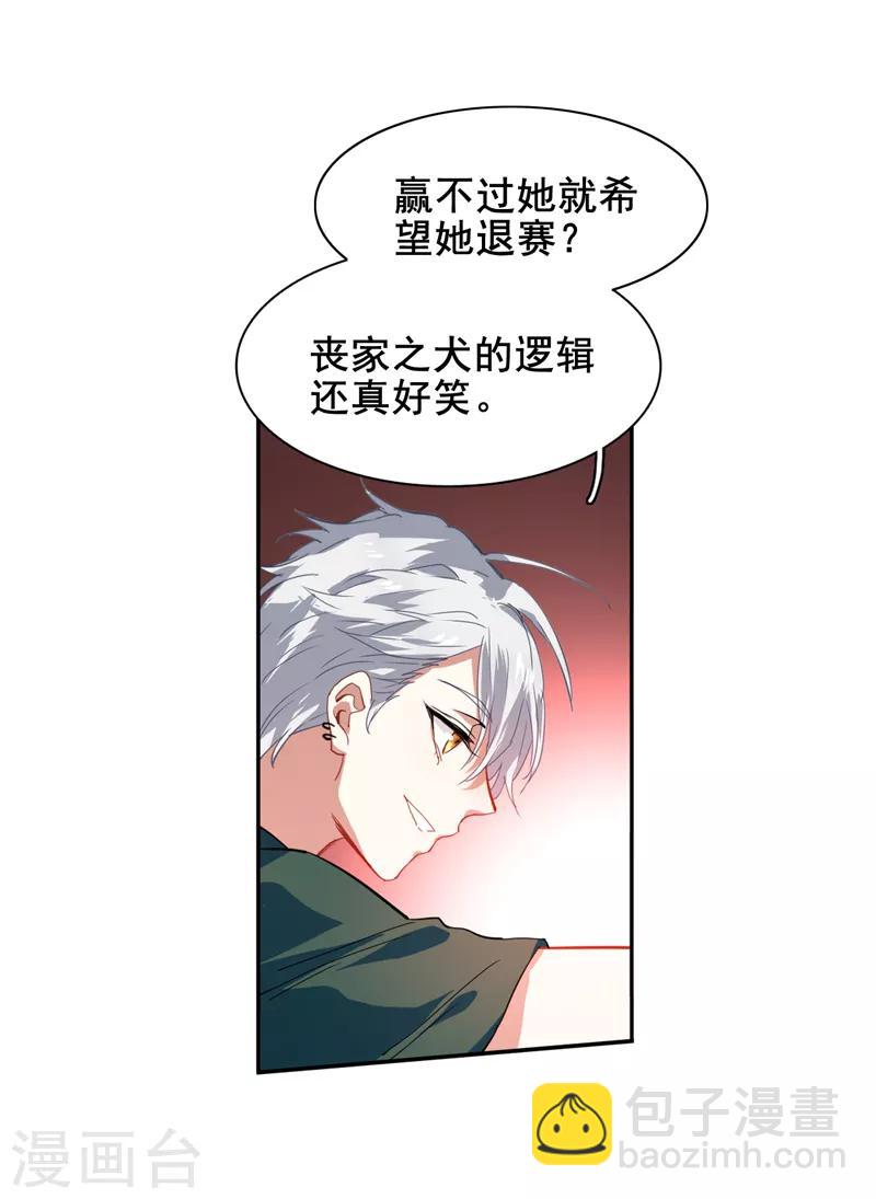 第94话-第95话