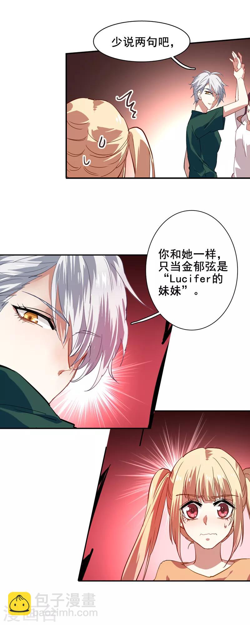 第94话-第95话