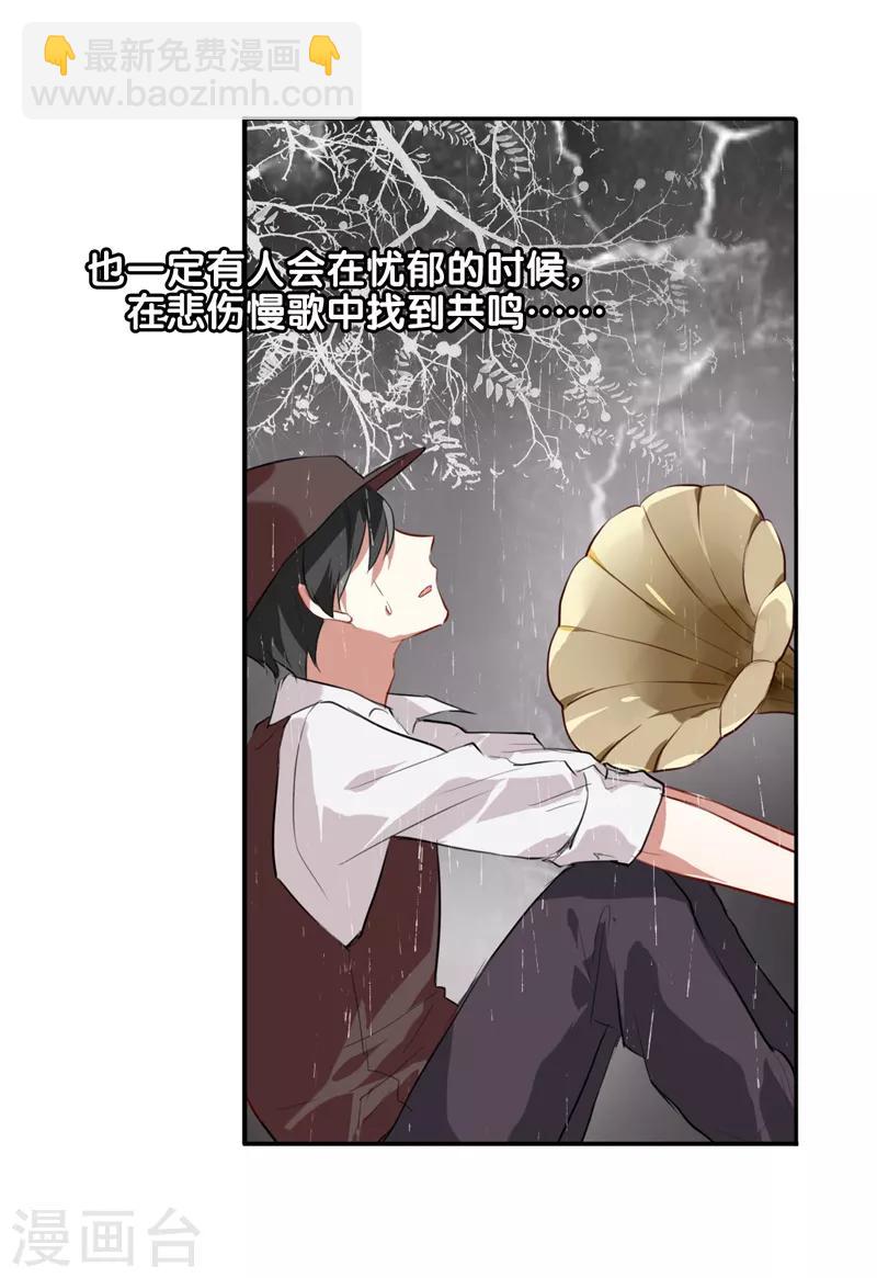第94话-第95话