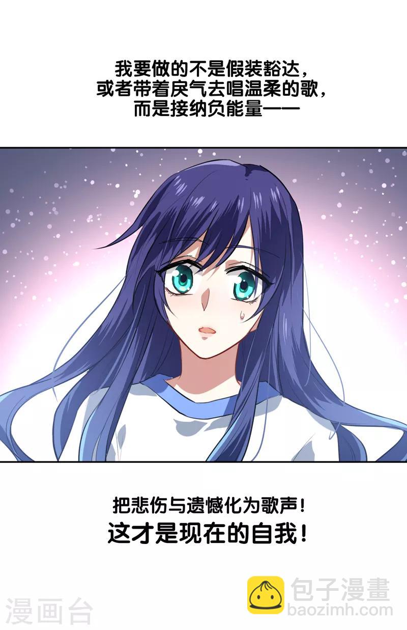 第94话-第95话