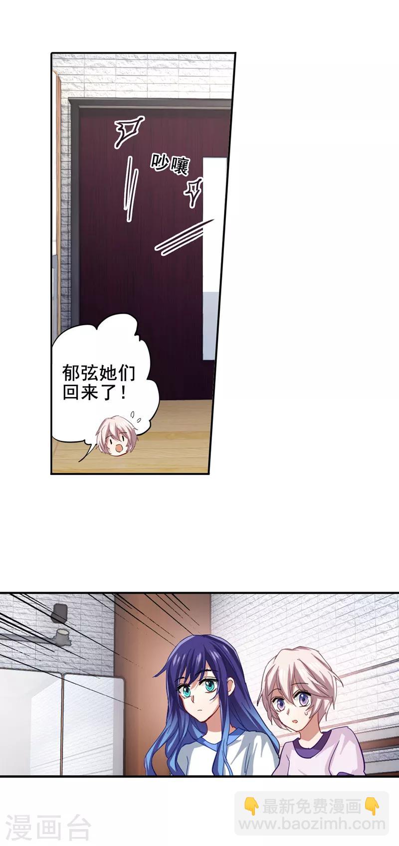 第94话-第95话