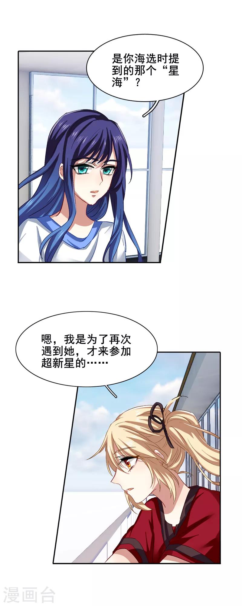 第96话-第97话