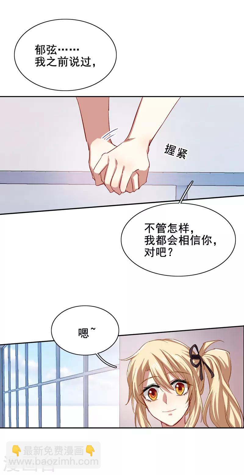第96话-第97话
