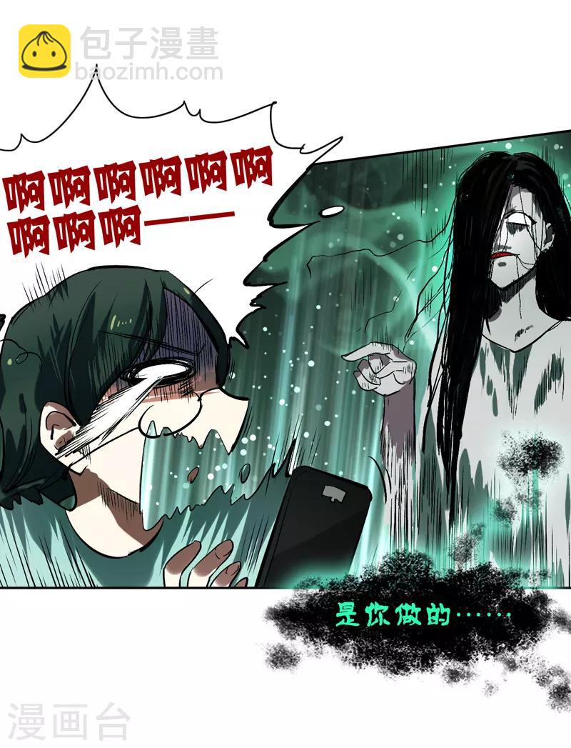 第96话-第97话