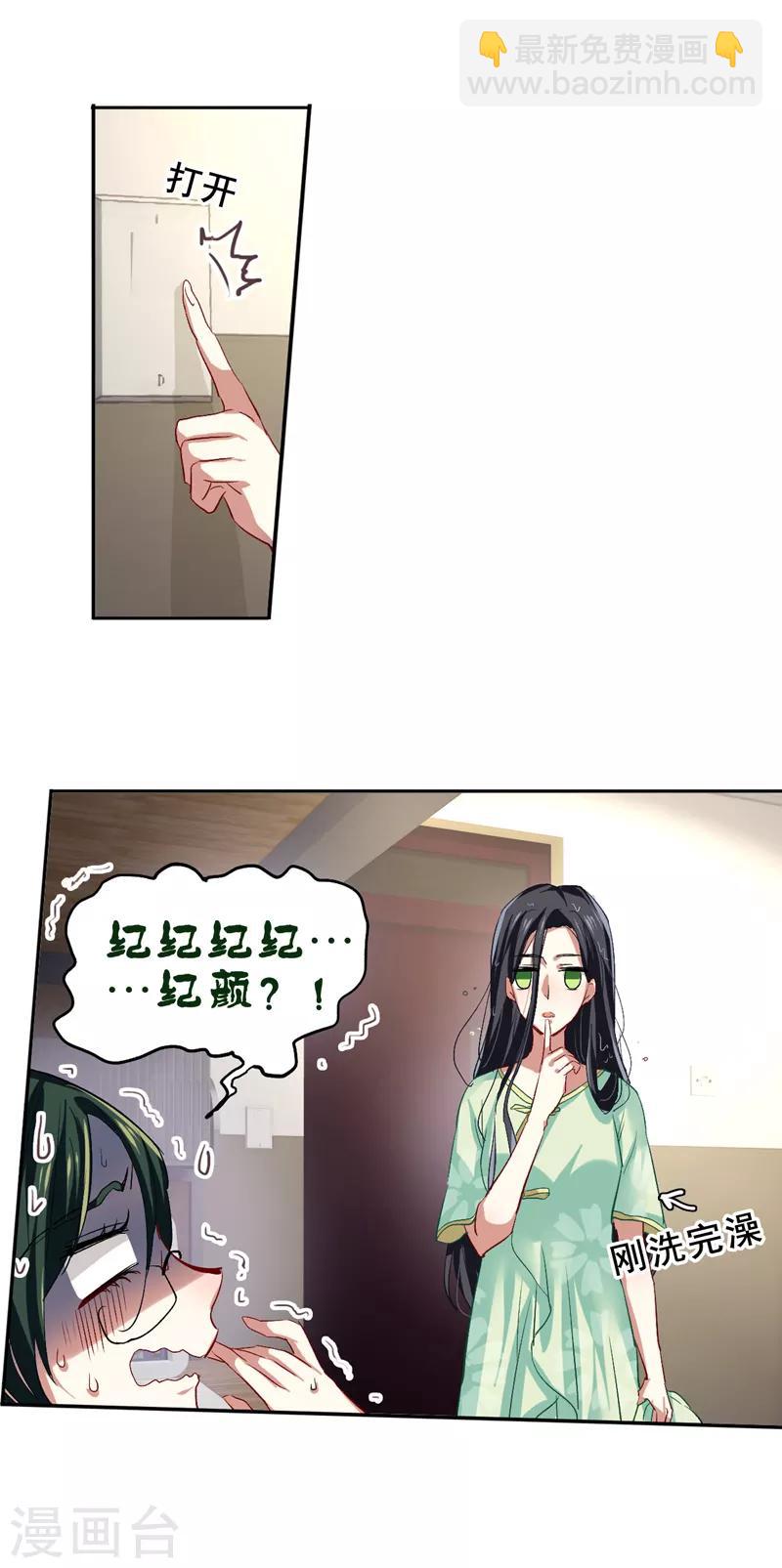 第96话-第97话