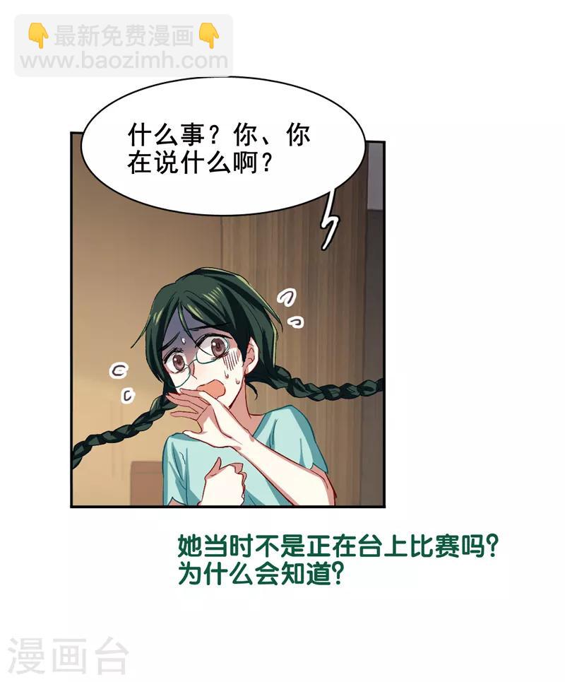 第96话-第97话