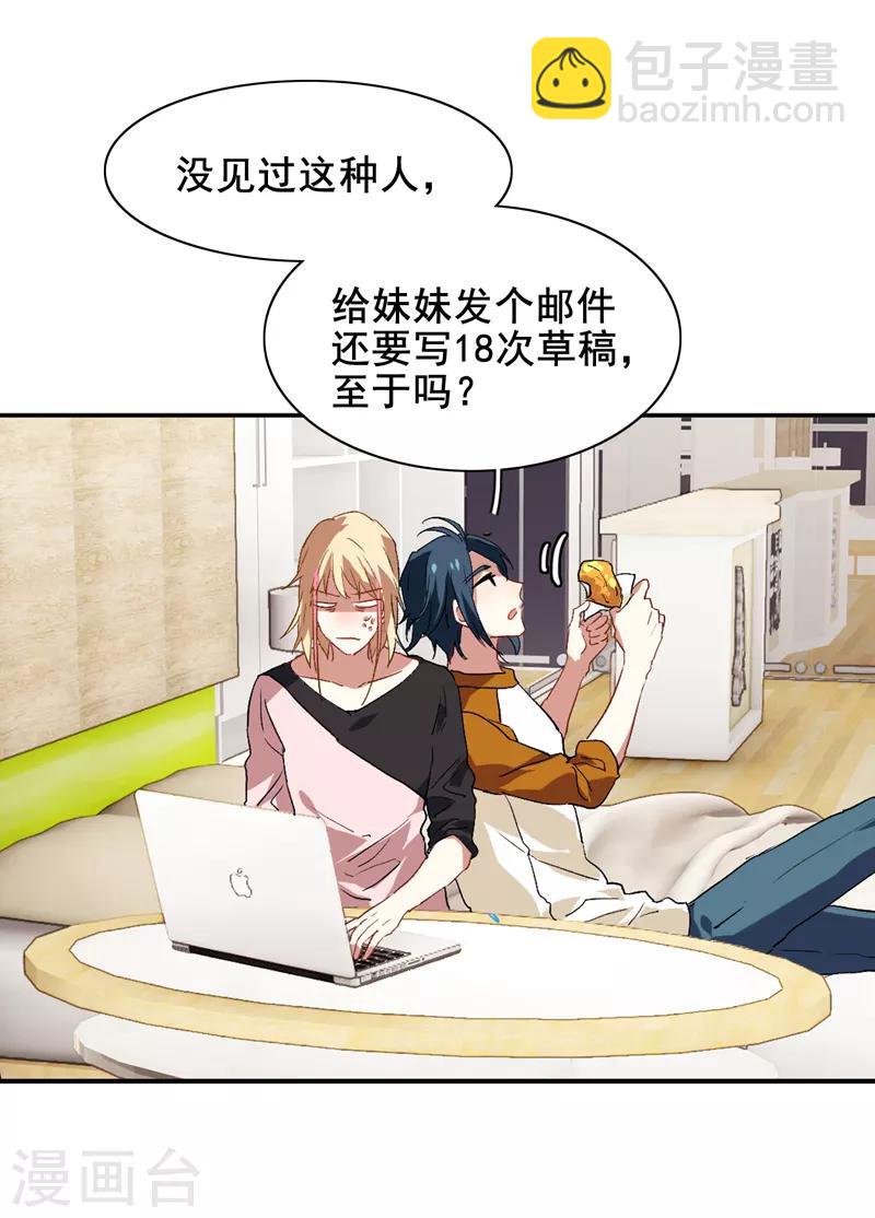 第98话-第99话