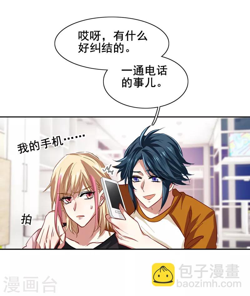 第98话-第99话