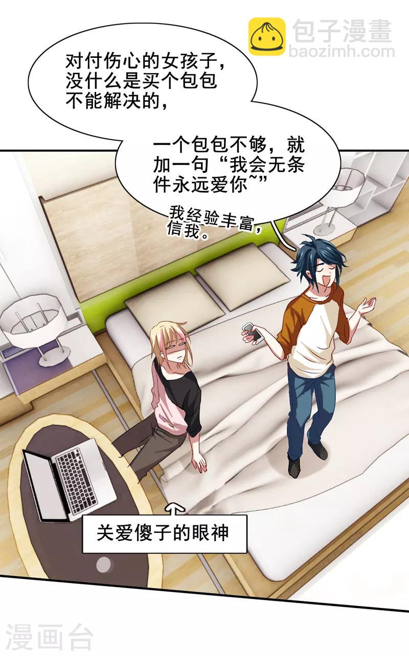 第98话-第99话