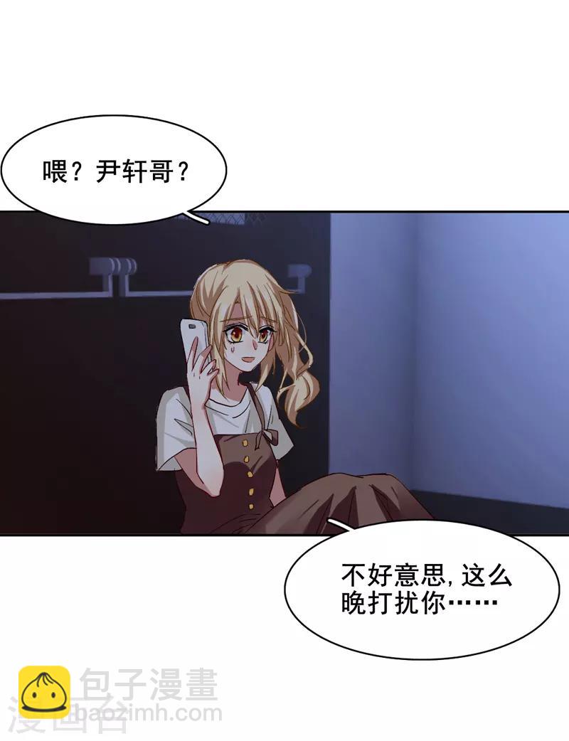 第98话-第99话
