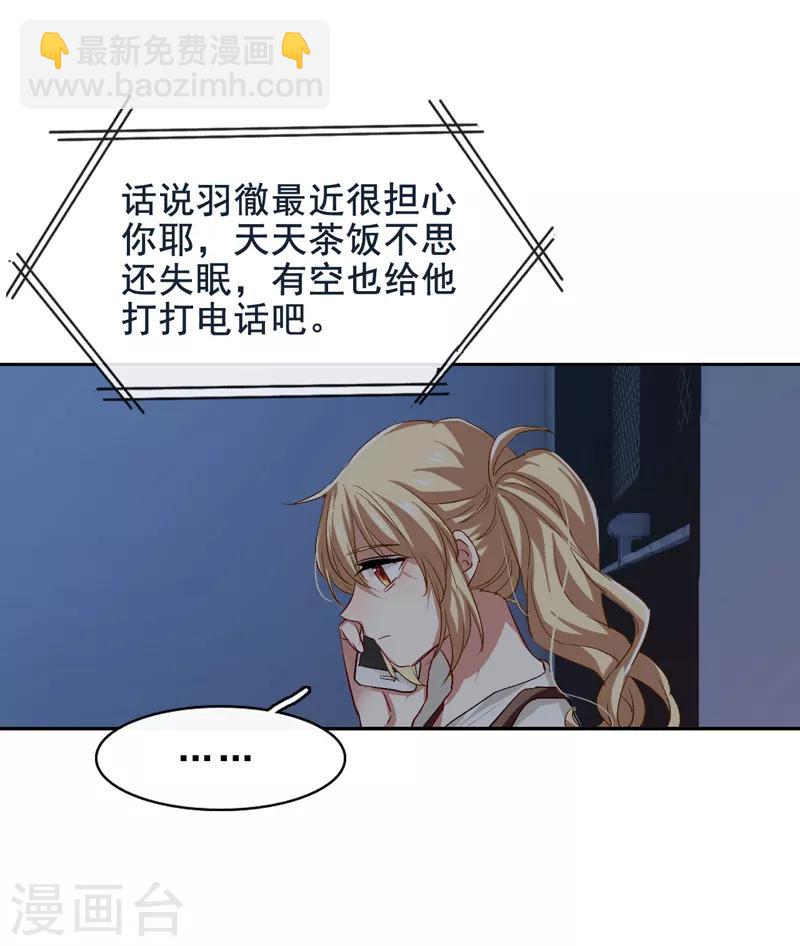 第98话-第99话