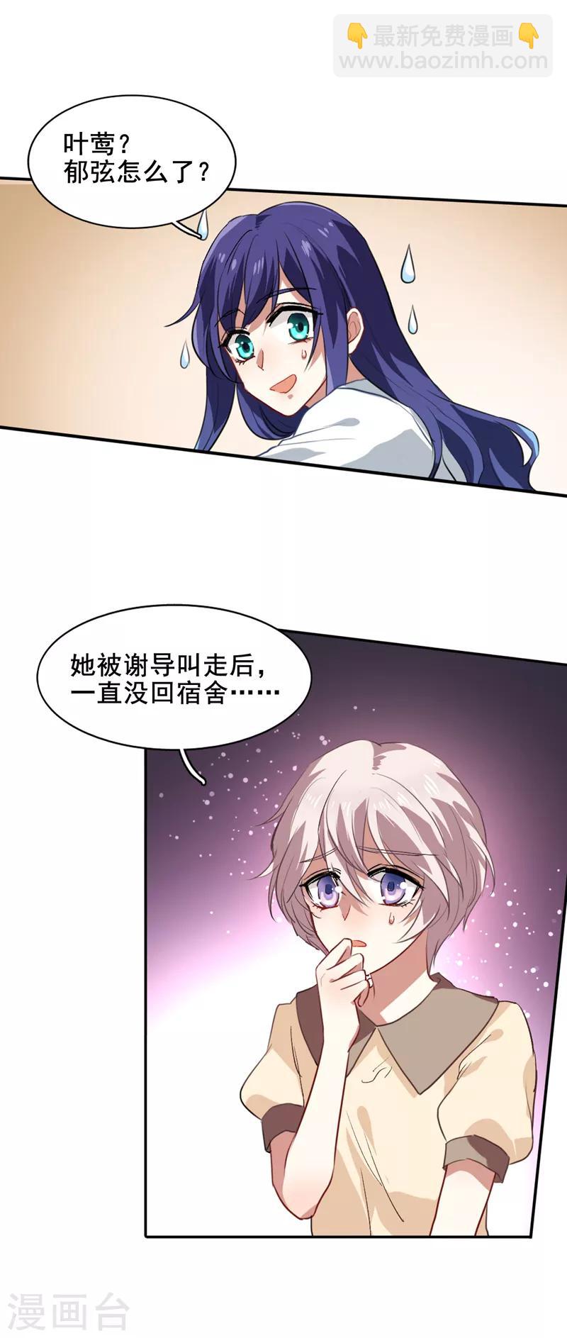第98话-第99话