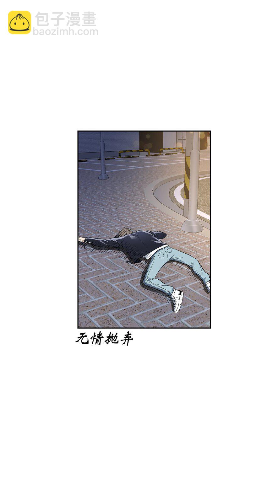 01 尴尬的相遇(1/2)-第1话