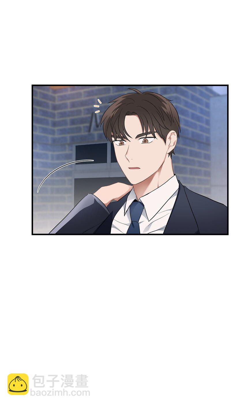 01 尴尬的相遇(1/2)-第1话