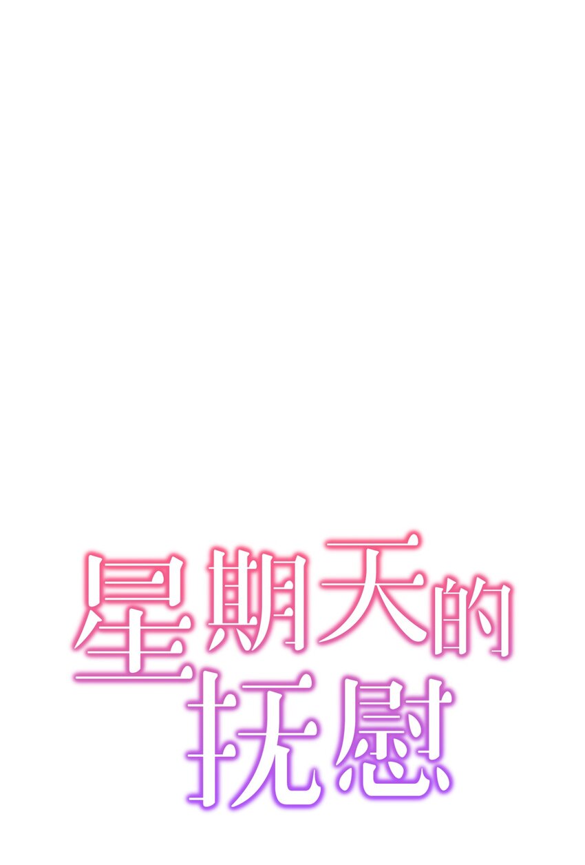 11 垃圾人(1/2)-第11话