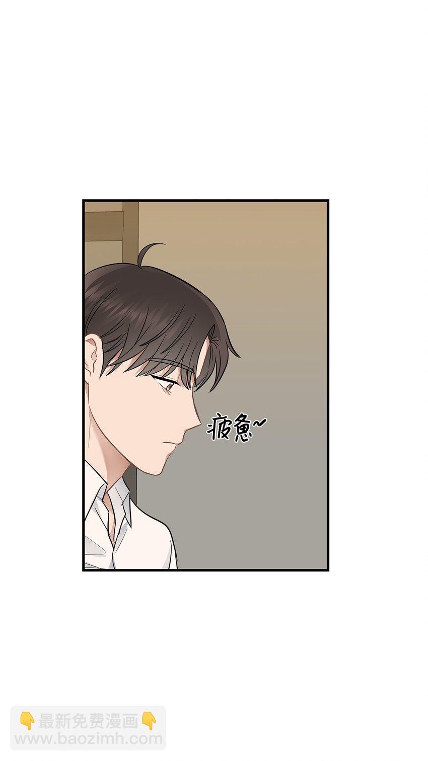 11 垃圾人(1/2)-第11话
