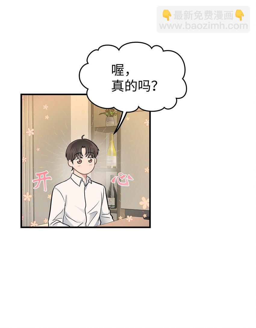 11 垃圾人(1/2)-第11话